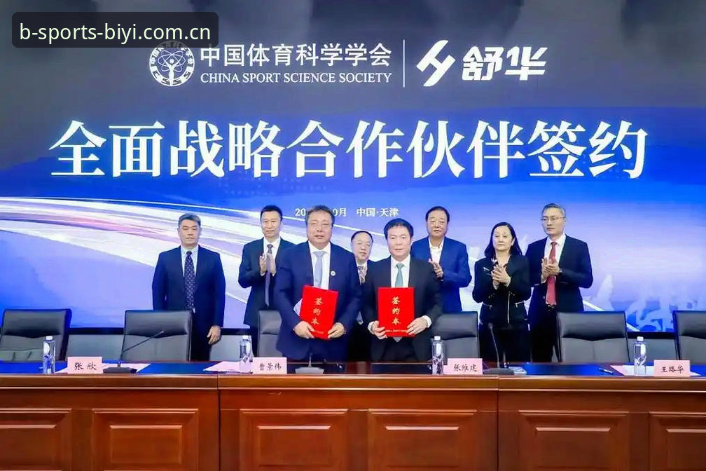 必一体育最新版安装与使用教程：从下载到深度体验全解析