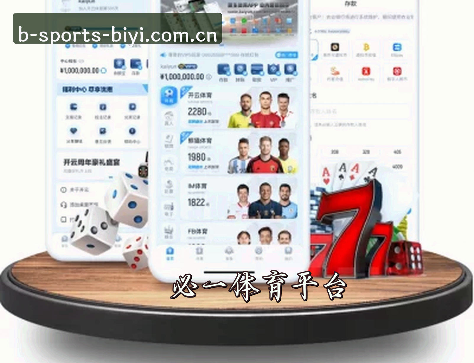 关于我们 - 必一体育APP「中国」官方网站 - BS