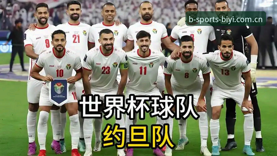 世界杯观赛遇冷背后的5大签证困局：约旦土耳其球迷难赴美